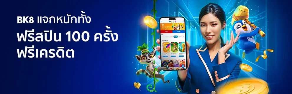 โปรโมชั่น latte789