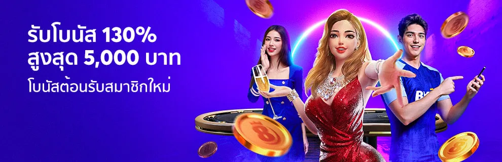 โปรโมชั่น latte789