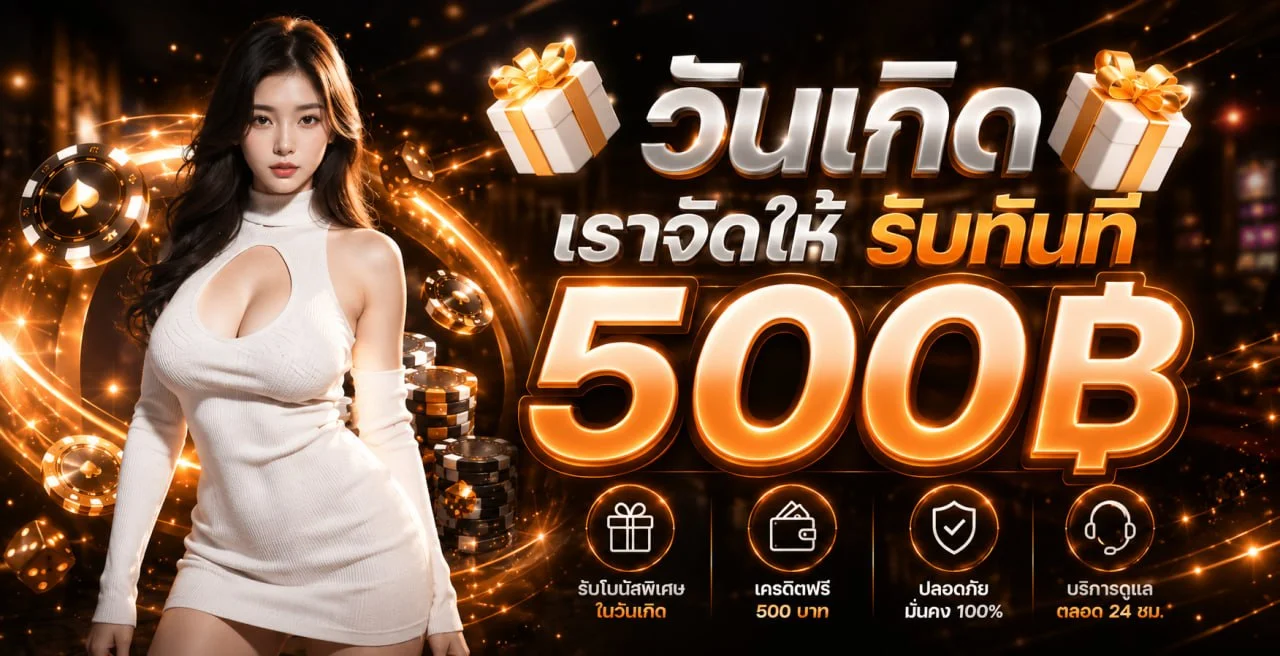 LATTE789 เว็บสล็อตเว็บตรง บาคาร่าออนไลน์ คาสิโนครบวงจร