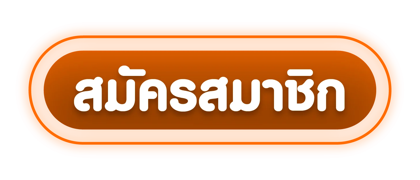 เข้าสู่ระบบ LATTE789 สมัครสมาชิกรับโปรโมชั่นสมาชิกใหม่