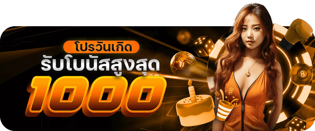 โปรโมชั่น latte789